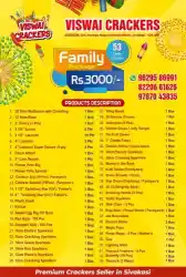 3000 Rs Family Pack (53 Products ) & Free Gift