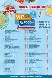 7KVIPPACK (78products only)& 30 Multi Colour shot Free Gift